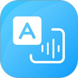 極速語音轉(zhuǎn)文字大師app