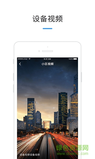 ai社區(qū) v1.0.0 安卓版 1