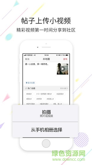 今日儋州 v1.0.4 安卓版 0