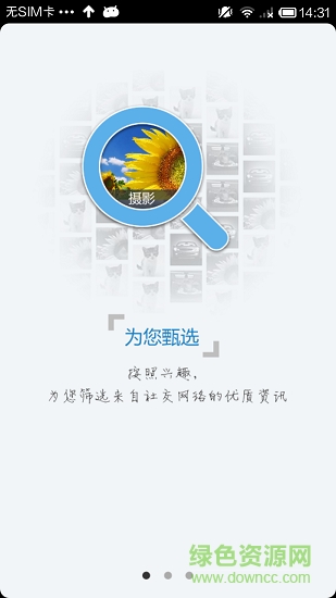 未來瀏覽器安卓版下載