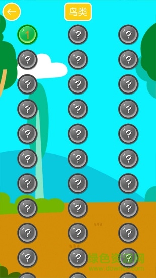 兒童學動物和顏色 v1.0.0 安卓版 2