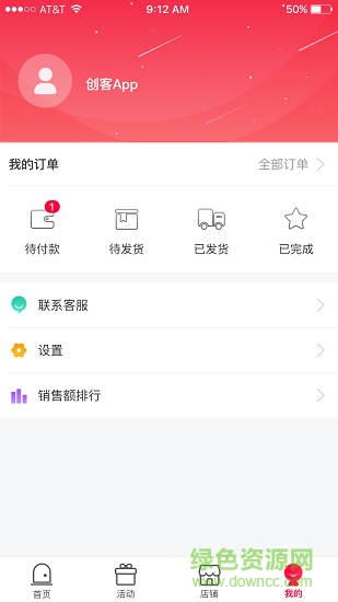 夢豬精選 v3.4.0 安卓版 3