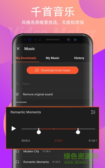 Filmigo視頻剪輯蘋果版 v2.8.7 官方版 2