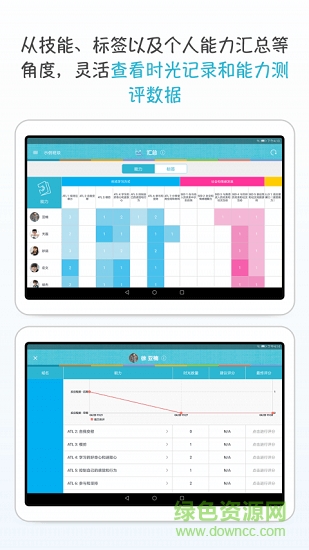 时光迹 时光迹下载