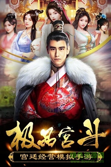 謊言之海游戲九游版 v3.0.4 安卓版 3