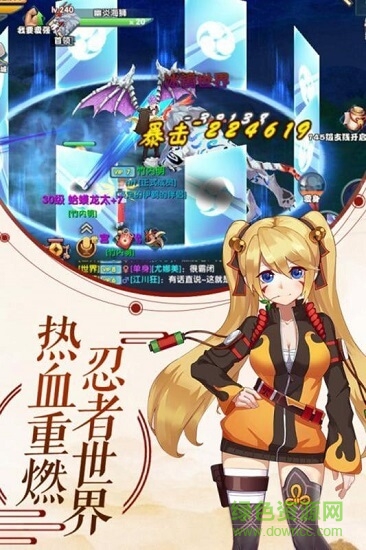 影界九游官方版 v1.3.0.33 安卓版 1