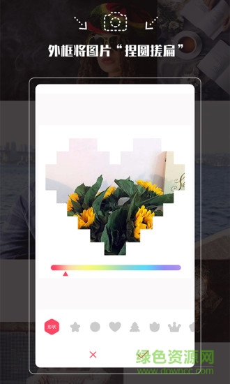 拍照神器軟件 v1.0.1 安卓版 1
