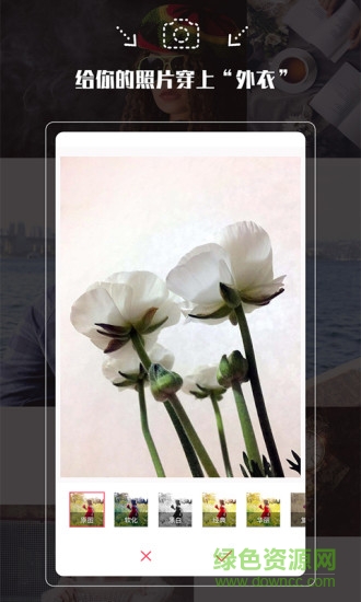 拍照神器安卓版 拍照神器手機(jī)版