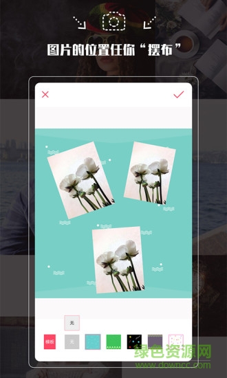 拍照神器軟件 v1.0.1 安卓版 3