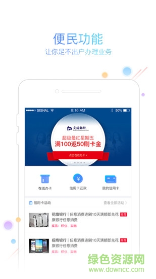 友刷 v3.0.1 最新版 0