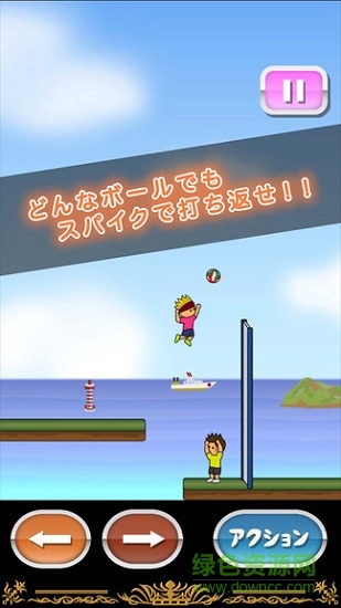 秒殺扣球 秒殺扣球游戲下載