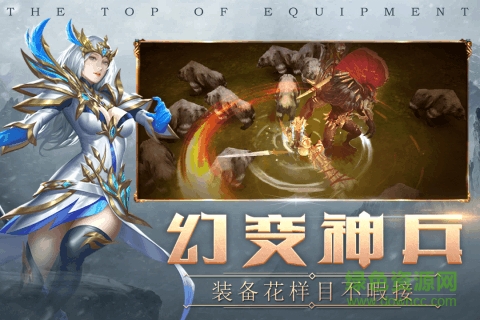 荒原九游版 v1.04 安卓版 1