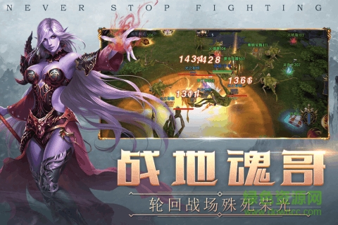 荒原九游安卓版下載