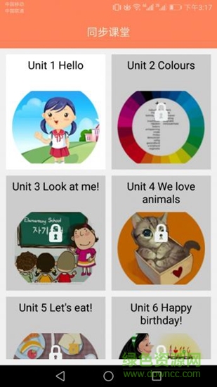 大貓小學(xué)英語(yǔ)課堂app