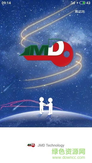 手機(jī)jmd掌中寶 v1.3.2.3 安卓版 0