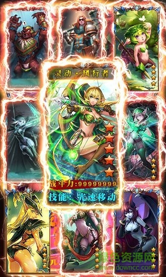 獸人絕不為奴bt版 v1.2.4 安卓版 1