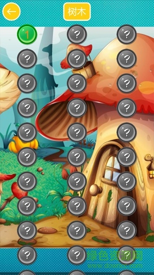 兒童認植物顏色 v1.0.0 安卓版 2