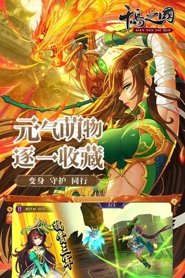 千島之國(guó) v1.0.0 安卓版 0