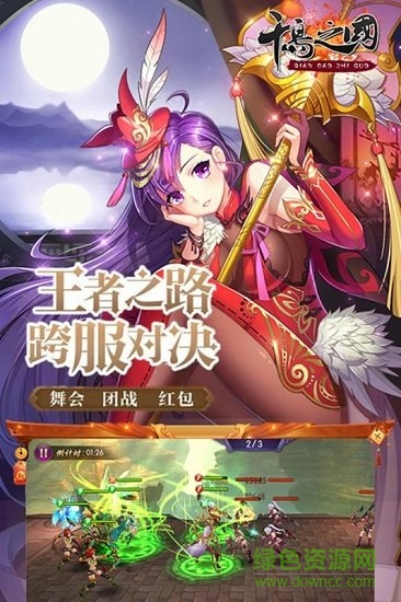 千島之國(guó) v1.0.0 安卓版 1