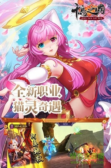 “千島之國(guó)”