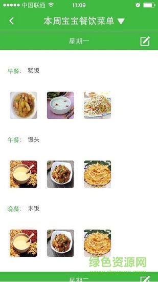 學(xué)之星最新版