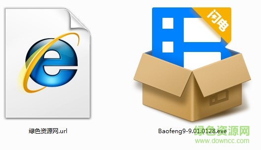 暴風(fēng)影音9.0本地版