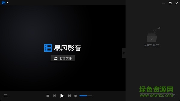 暴風(fēng)影音閃電版pc端