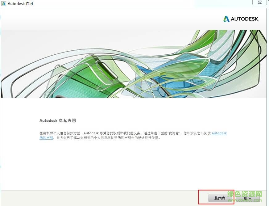 Autodesk Maya 2020中文 最新免費版 0