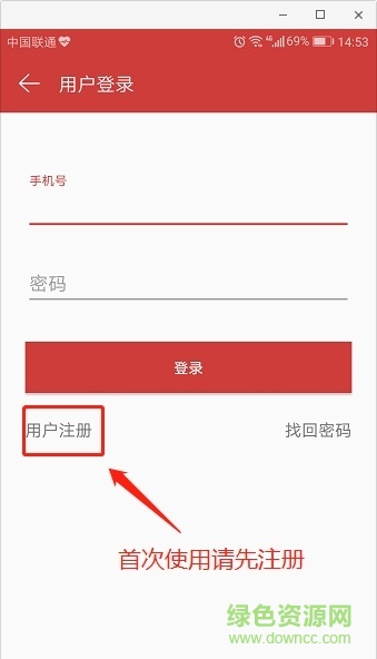 東阿智慧人社app