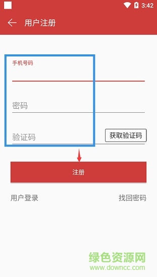 山東聊城東阿智慧人社