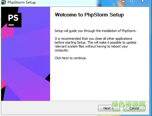 phpstorm2019正式版 phpstorm2019正式版下載