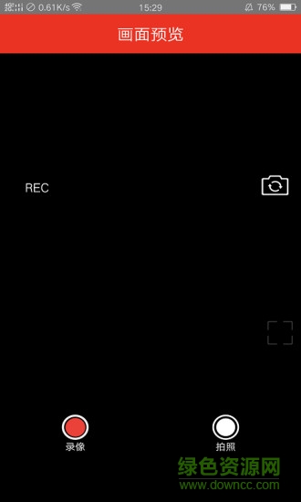 征仔安安(conqueror) v1.6 安卓版 0