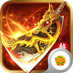 龍城扛把子飛升版