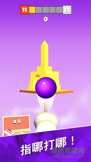 砰砰打方塊 v1.0.1 安卓版 1