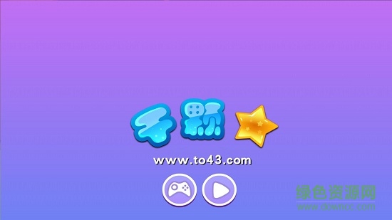 方塊兄弟游戲 v1.0.3 安卓版 2