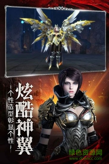 主宰天堂 v1 安卓版 2