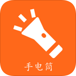 夜晚出行伴侶torch