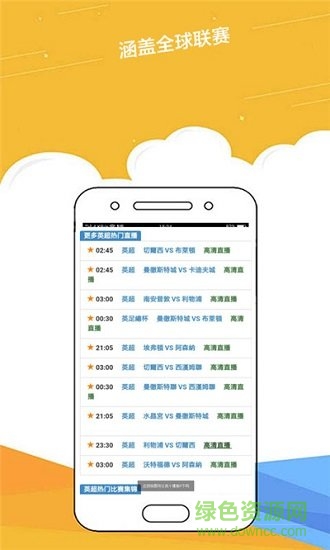 優(yōu)德體育安卓版