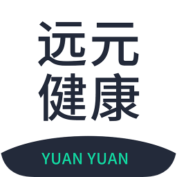 遠(yuǎn)元健康