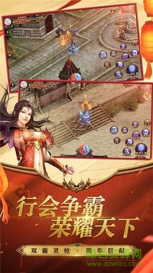 王者之怒游戲 v1.0 安卓復古版 0