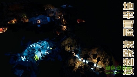 受死之旅無限資源 v3.3 安卓版 1