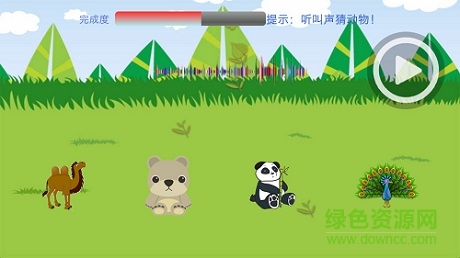 兒童學(xué)習(xí)天地 v3.3.8 安卓版 0