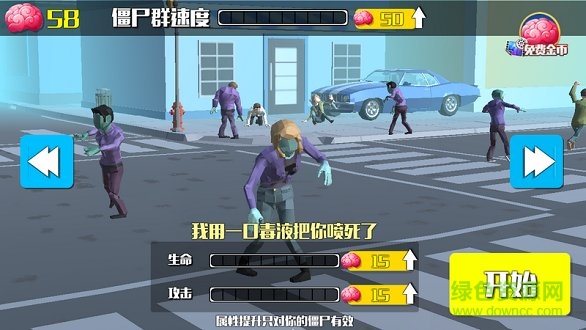 地牢圍城口袋版 v1.0 安卓版 0