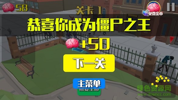 地牢圍城口袋版 v1.0 安卓版 1
