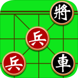 中國(guó)象棋巔峰爭(zhēng)霸