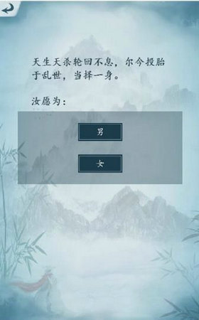 俠客人生內(nèi)購 v1.0.7 安卓無限元寶版 1