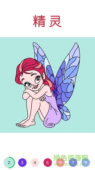 填它數(shù)字填色 填它數(shù)字填色app下載