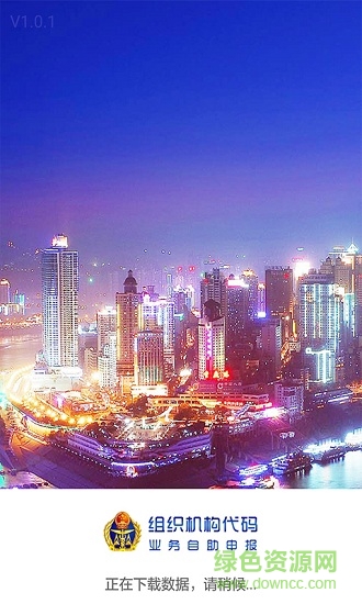 代碼重慶通 v1.0.4 安卓版 0