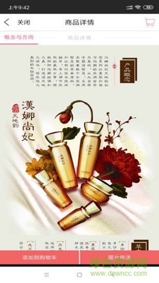 es管家 es管家安卓版下载