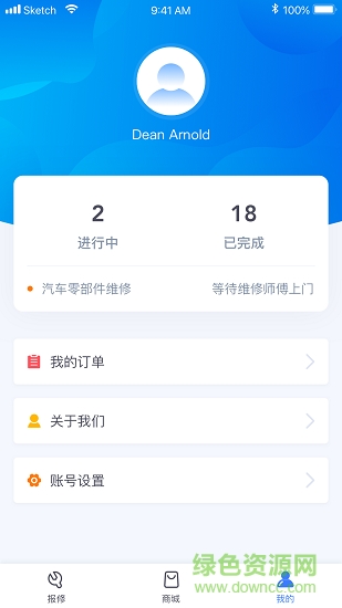 快點(diǎn)云服客戶(hù)端 v1.0.0 安卓版 0